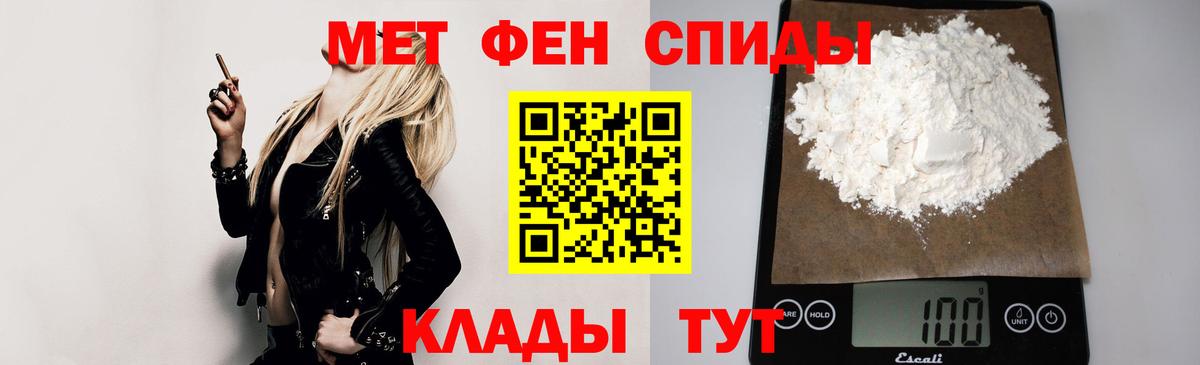 АМФ Розовый  Amphetamine  Гатчина  Вход с VPN 
