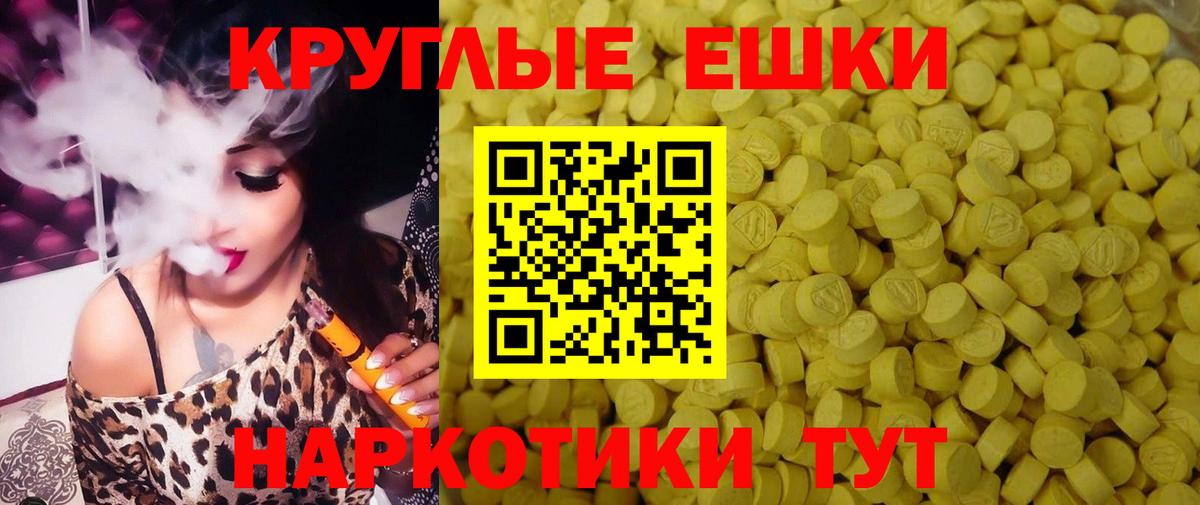 ЭКСТАЗИ 250 мг  Вход с VPN  Гатчина  Экстази Punisher 