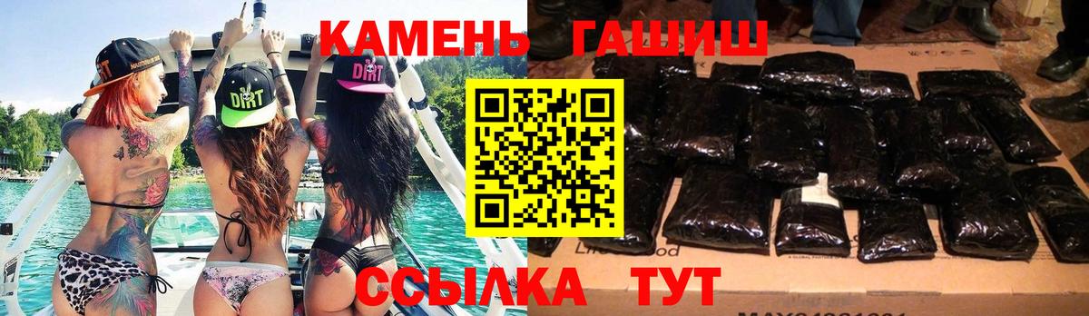 ГАШИШ 40% ТГК  ГАШИШ Изолятор  Вход с VPN  Гатчина 