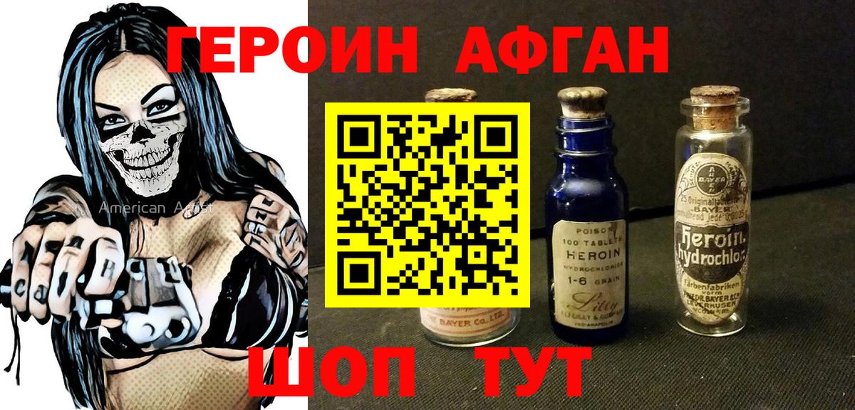 COCAIN  ЭКСТАЗИ  НБОМе  MDMA  МЕФ кристаллы  Гатчина  АМФЕТАМИН   Гашиш  Конопля  Вход с VPN 