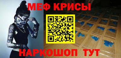 бошки Моздок