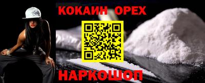 бошки Моздок