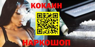 бошки Моздок