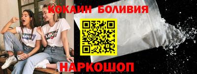 бутик Можга
