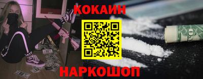 бутик Можайск