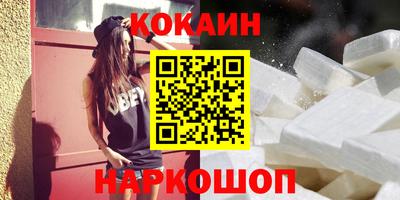 бутик Можга