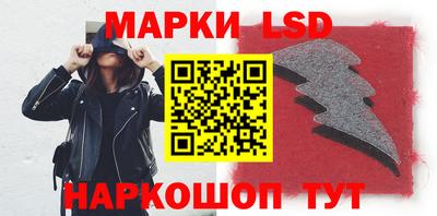 бутик Можайск