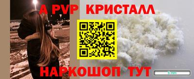 бутик Можайск