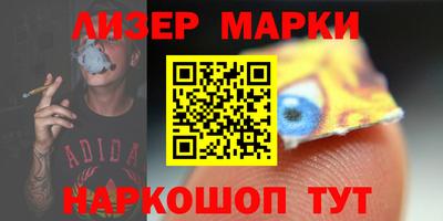 бутик Можга