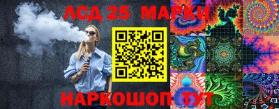 бутик Можайск