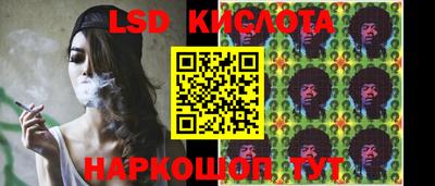 бошки Моздок