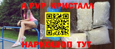 бутик Можайск