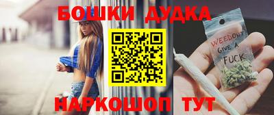 бутик Можга