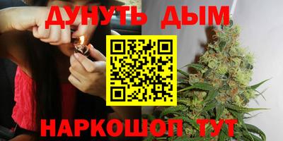 бутик Можайск