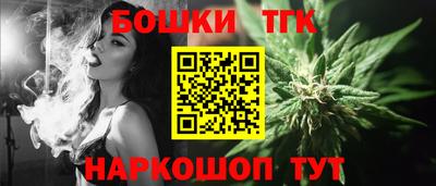 бошки Моздок