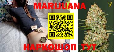 бутик Можайск