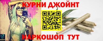 бутик Можга