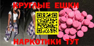 бошки Моздок