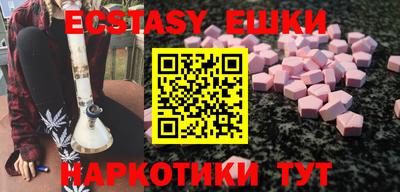 бошки Моздок