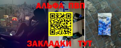 бутик Можайск