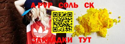 бутик Можга