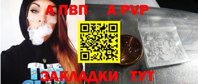 бутик Можайск