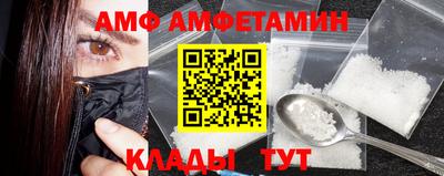 бутик Можга