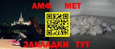 бутик Можайск