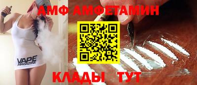 бошки Моздок
