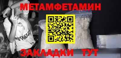 бошки Моздок