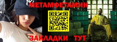 бутик Можайск