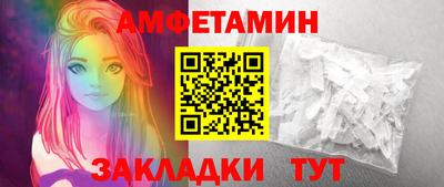бутик Можайск