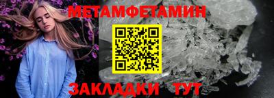 бутик Можайск