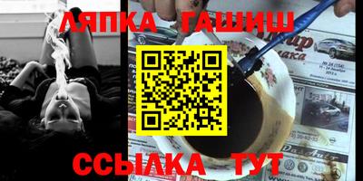 бутик Можга