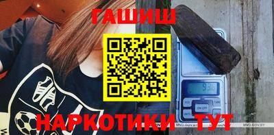 бутик Можайск