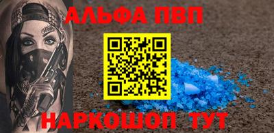 бутик Можга