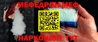 бутик Можга