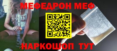 бутик Можга