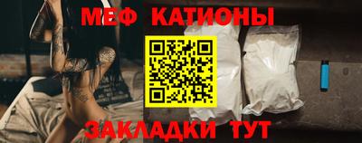 бошки Моздок