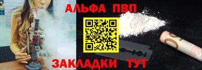 бутик Можайск