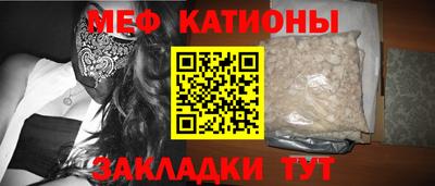 бошки Моздок