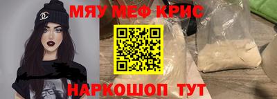 бутик Можайск