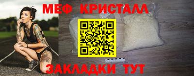 бутик Можга