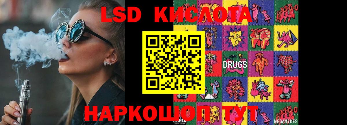 ЛСД экстази ecstasy  Лсд 25 экстази ecstasy  ЛСД экстази  Гатчина  Вход с VPN 