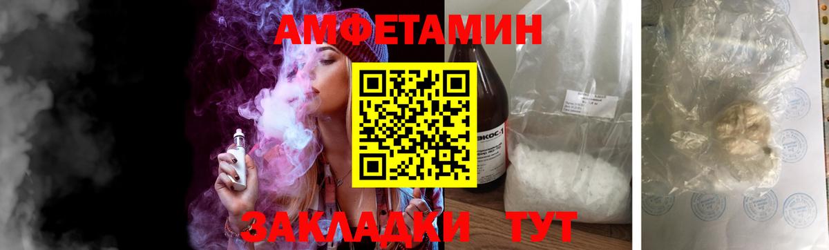 Метамфетамин витя  Первитин  Метамфетамин витя  Гатчина  Вход с VPN 
