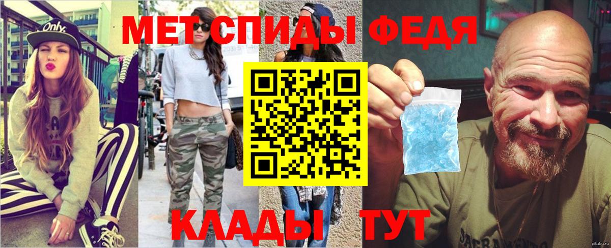МЕТАМФЕТАМИН витя Гатчина