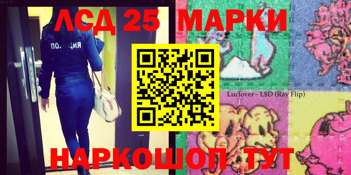 Наркотические марки 1,8мг Гатчина