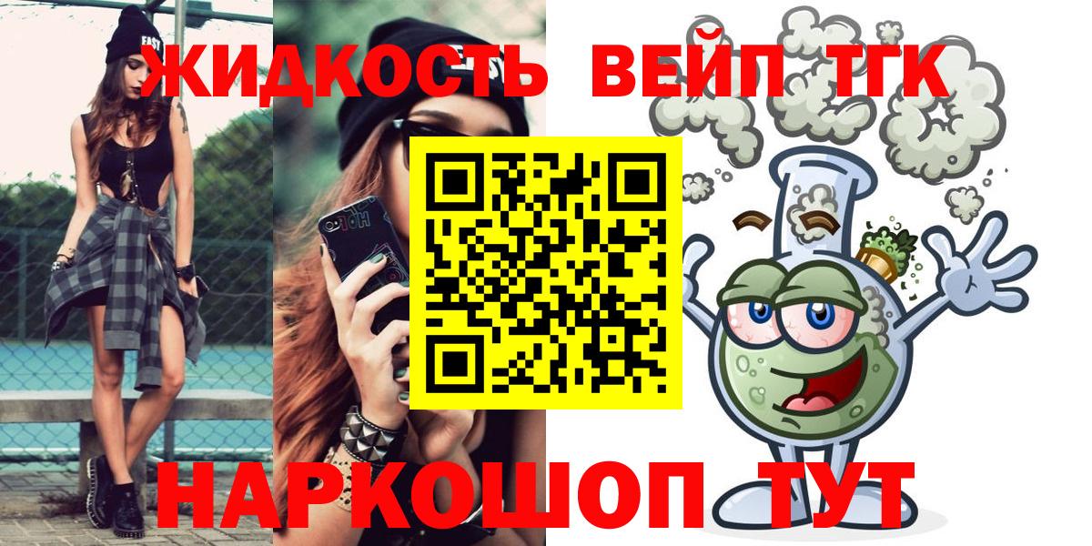  КОКАИН Гатчина