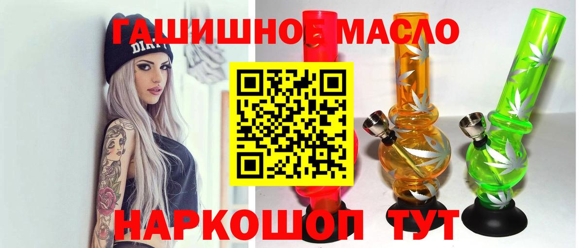 ТГК концентрат Гатчина