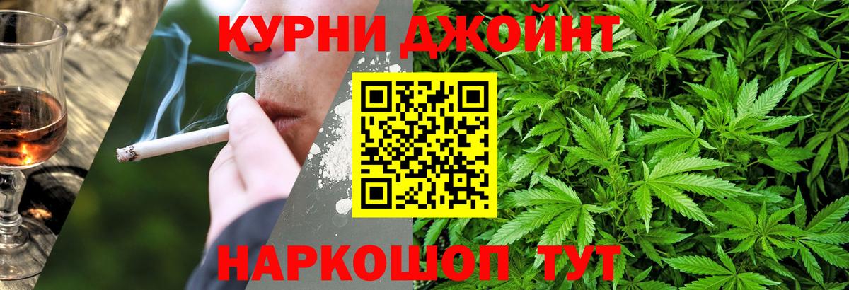 Марихуана VHQ  Вход с VPN  Гатчина  Каннабис Bruce Banner  Шишки марихуана ГИДРОПОН 